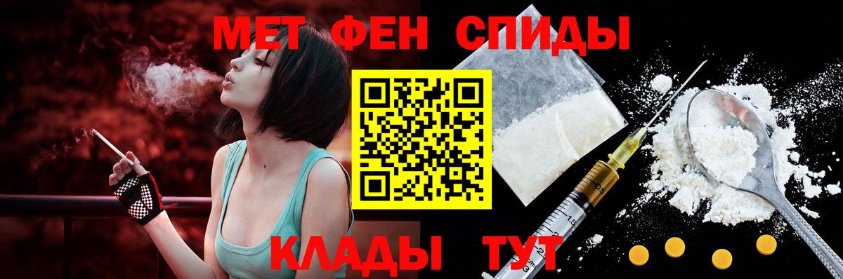АМФ  Вход с VPN  Амфетамин  Amphetamine 98%  Белогорск 