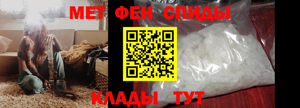 Amphetamine 98% Белогорск