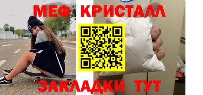 гашик Янаул