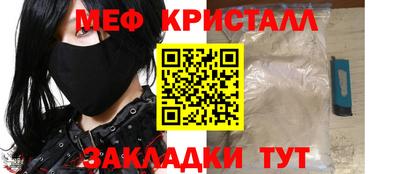 гашик Янаул
