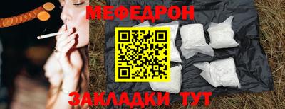 а пвп мука Шахты