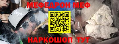 мет Шебекино