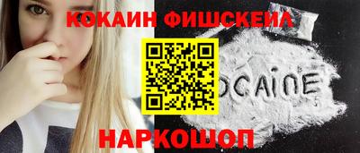 мет Шебекино