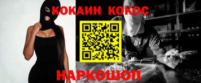 PSILOCYBIN Апшеронск