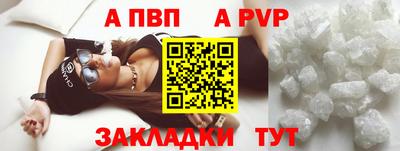 марихуана Аргун