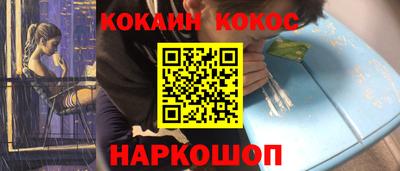 мет Шебекино
