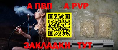 эйфоретик Апрелевка