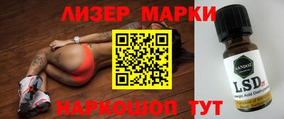 марихуана Аргун