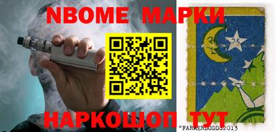 мет Шебекино