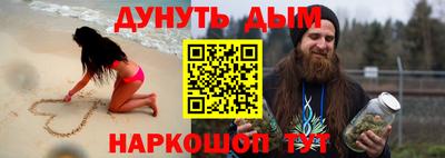 мет Шебекино