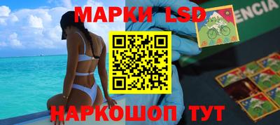 PSILOCYBIN Апшеронск