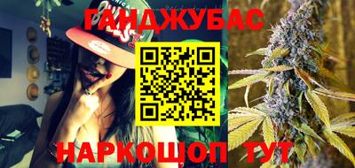 марихуана Аргун