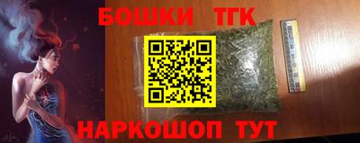 ECSTASY Шелехов