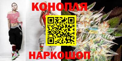 мет Шебекино