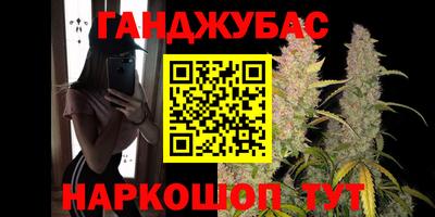 мет Шебекино
