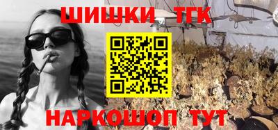 марихуана Аргун