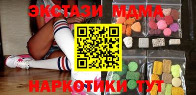 мет Шебекино