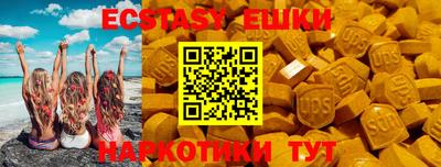 мяу мяу кристалл Ярославль