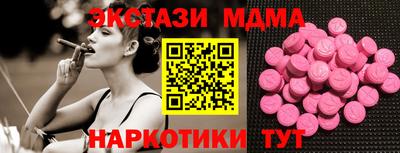 мяу мяу кристалл Ярославль