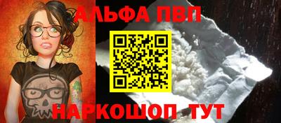 а пвп мука Шахты