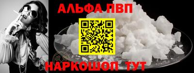 а пвп мука Шахты