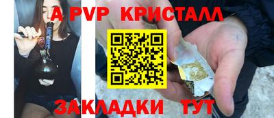 а пвп мука Шахты