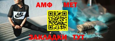 гашик Янаул