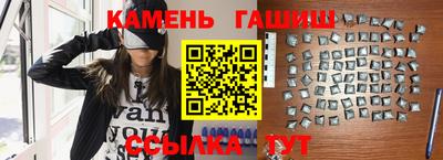 марихуана Аргун