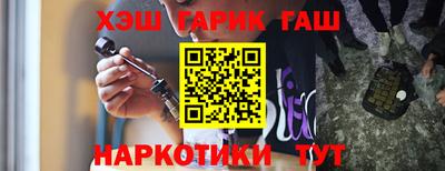 марихуана Аргун