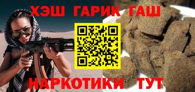 PSILOCYBIN Апшеронск