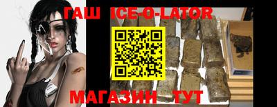 марихуана Аргун