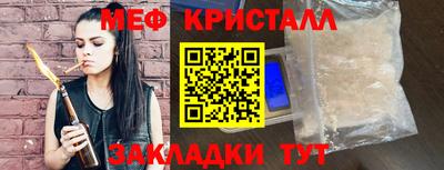 PSILOCYBIN Апшеронск