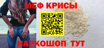 мет Шебекино
