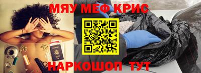 герыч Ярцево