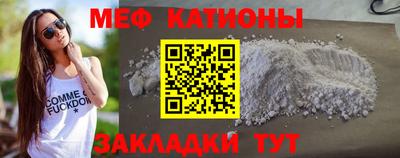 мет Шебекино