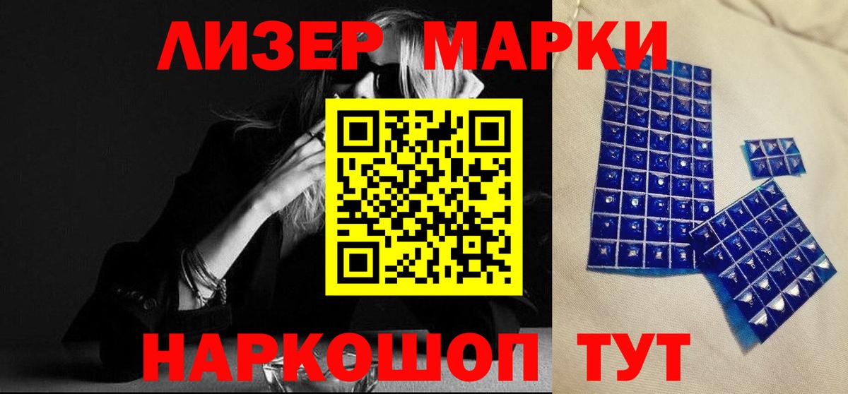 ЛСД экстази кислота Белогорск