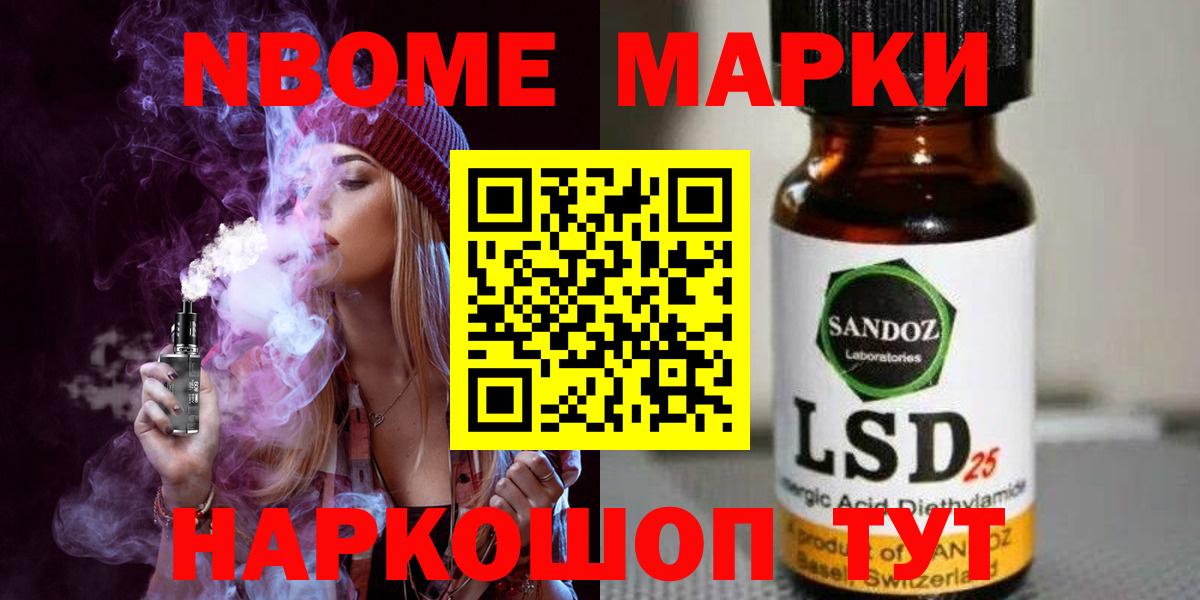 ЛСД экстази кислота  Белогорск  Лсд 25 экстази ecstasy 