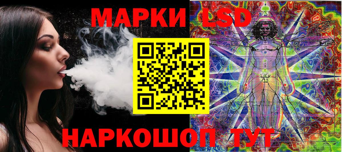 Белогорск  Марки N-bome 1,5мг  Вход с VPN 