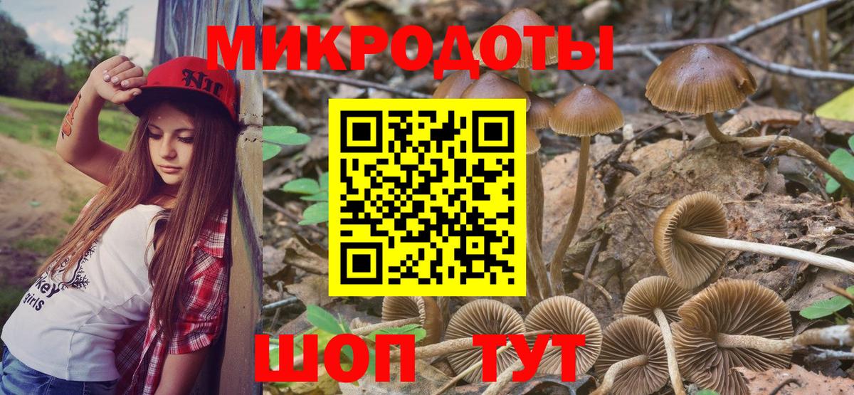 COCAIN  ГАШ  Каннабис  Вход с VPN  Белогорск  Гашиш  Мефедрон  