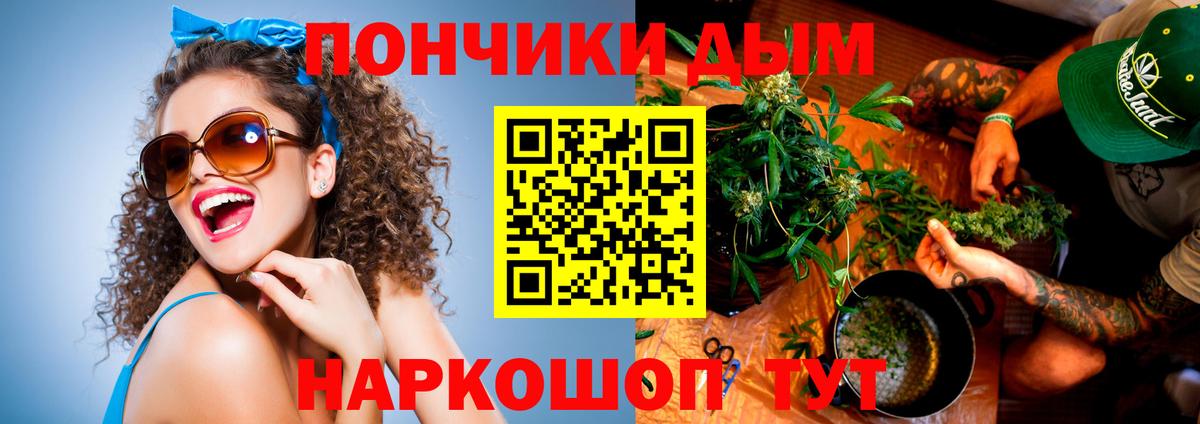 МАРИХУАНА SATIVA & INDICA  Бошки марихуана Ganja  Марихуана конопля  Вход с VPN  Бошки Шишки тримм  Белогорск 